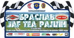 ������� Jaf Tea �����