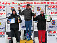 Зимние трековые автогонки Горячий лед 2011 (Минск, 16.01.2011) Кубок Bosch