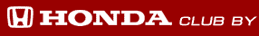 HONDA CLUB.BY