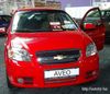Aveo