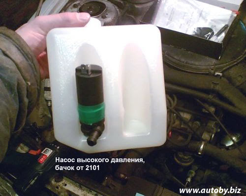 Насос и бачок омывателя Насос и бачок омывателя