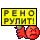 :Renault_ruzleZ: